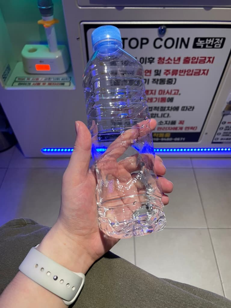 네이버에서 받은 물