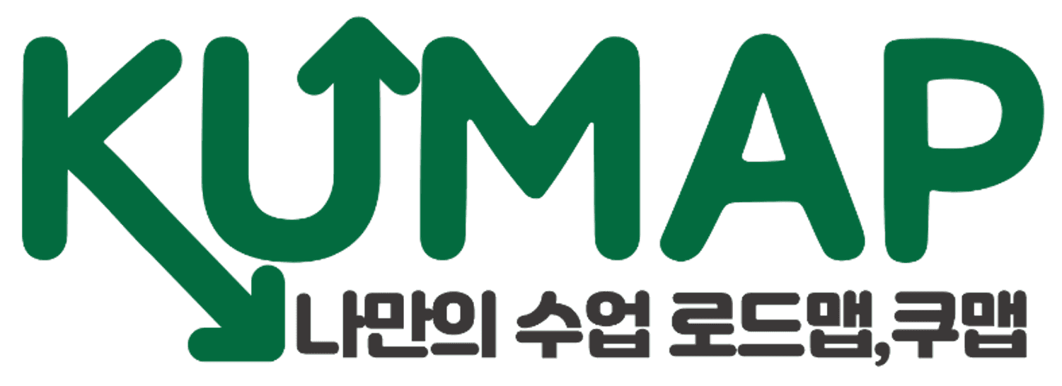 쿠맵 (RoadMapKU)